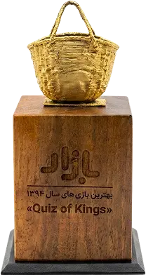 جایزه دومین بازی برتر سال ۹۴ کافه بازار
